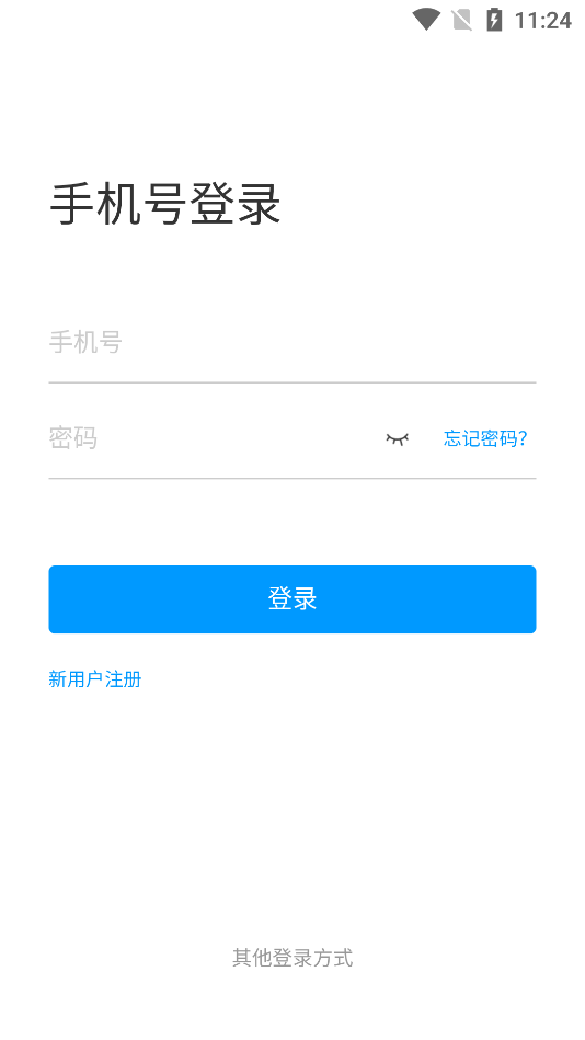 师大学堂appv4.4.3.3 最新版