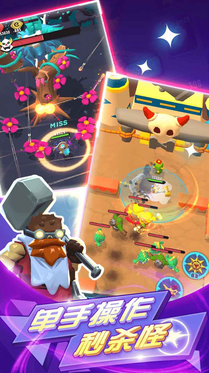 Quest Rush!(Ұð޽Ұ)v1.2.4 ׿