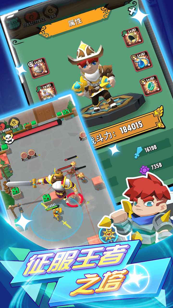 Quest Rush!(Ұð޽Ұ)v1.2.4 ׿