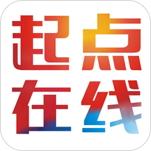 起点在线Appv1.0.0 安卓版