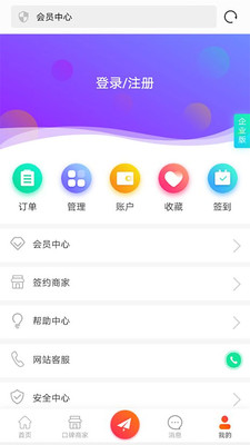 青海热线v4.3.4 最新版