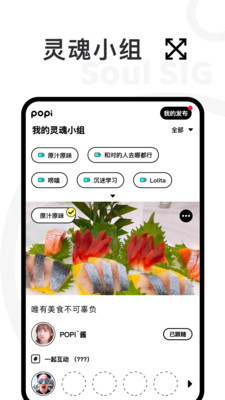 POPi罻v0.9.922 °