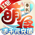 萌将春秋送充版v1.0.0 安卓版