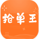 抢单王(人脉变现)v1.1.1 安卓版