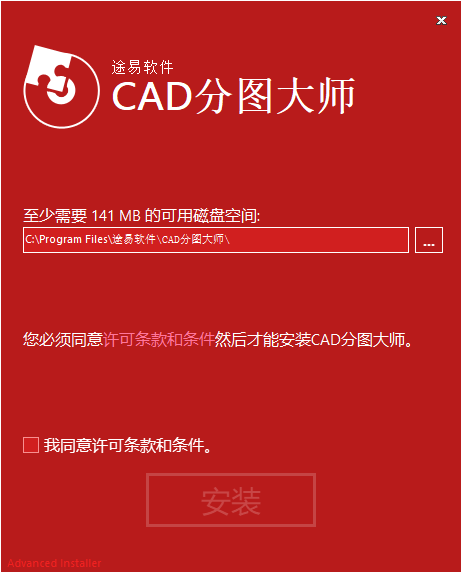 ;cadͼʦv1.1.3 Ѱ