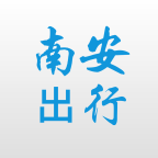 南安出行appv1.0.0.4 乘客端