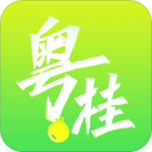 粤桂乡情app(农业电商)v1.0.7 最新版