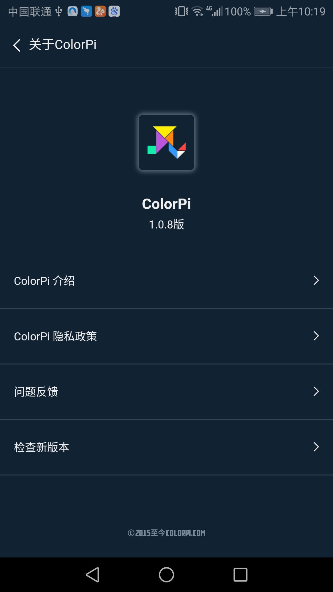 ColorPiv1.1.11 ׿