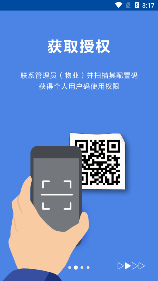 ƣSmart Keyappv1.9 °