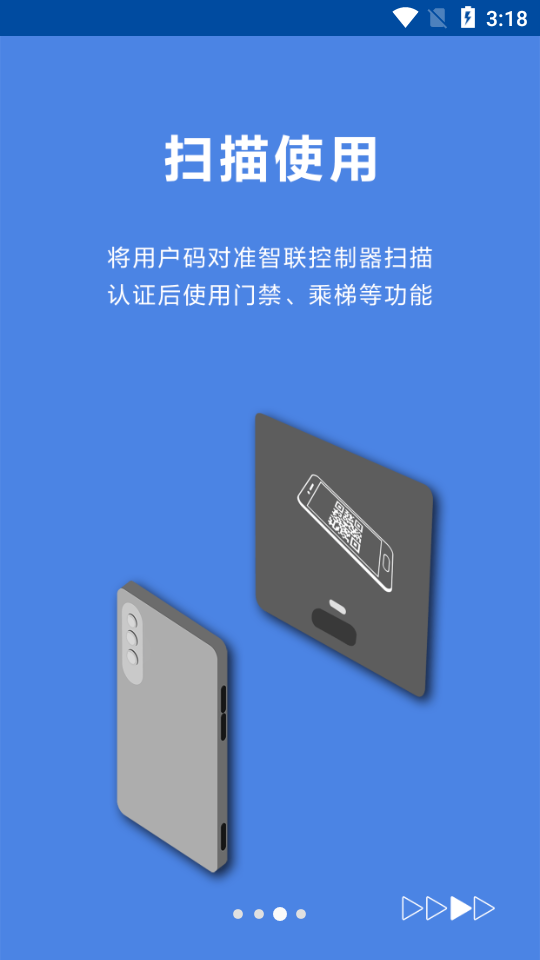 ƣSmart Keyappv1.9 °