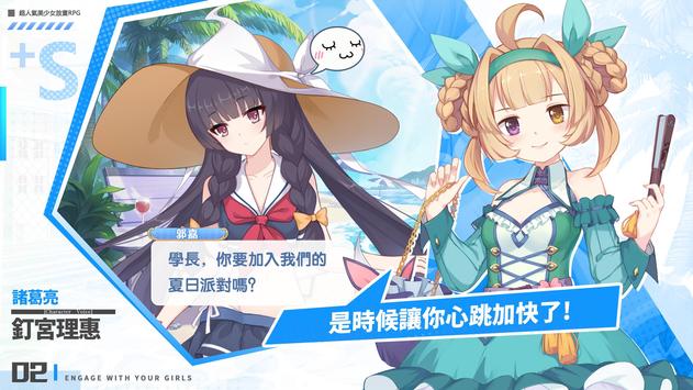 Yume Academy(幽梦学园游戏)v1.1.86 安卓版