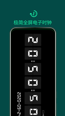 翻页锁屏时钟v1.0.0 安卓版