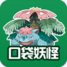 口袋妖怪绿叶版v1.6.2 安卓版