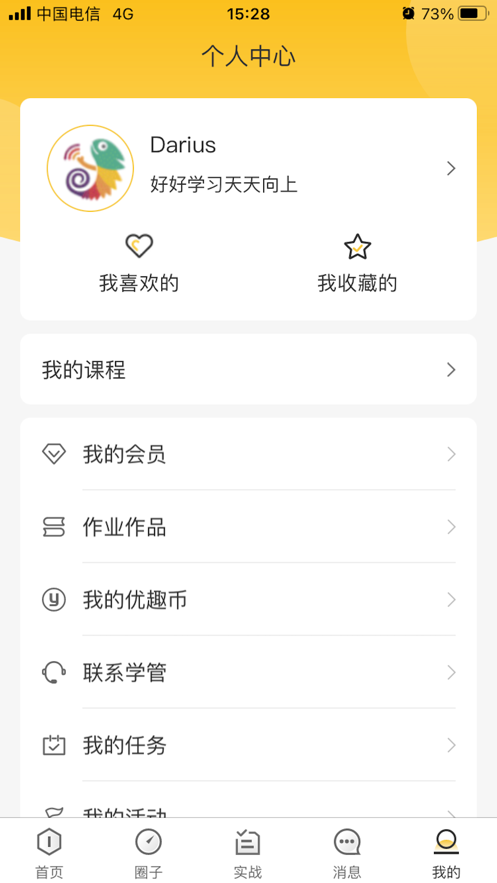 Ȥappv2.4.6 ٷ