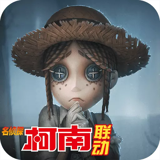 第五人格UC版v1.5.33 安卓版