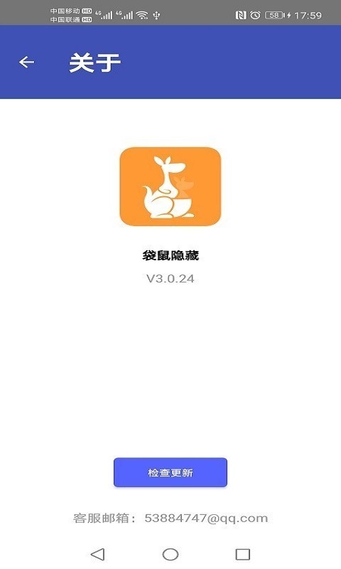 v3.0.24 ٷ