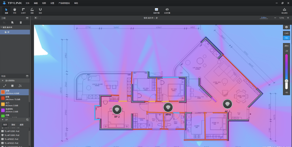 TPLink出品Wifi覆盖仿真软件v1.0.5 免费版