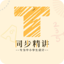 名师精讲三年级英语v1.1.5 安卓版