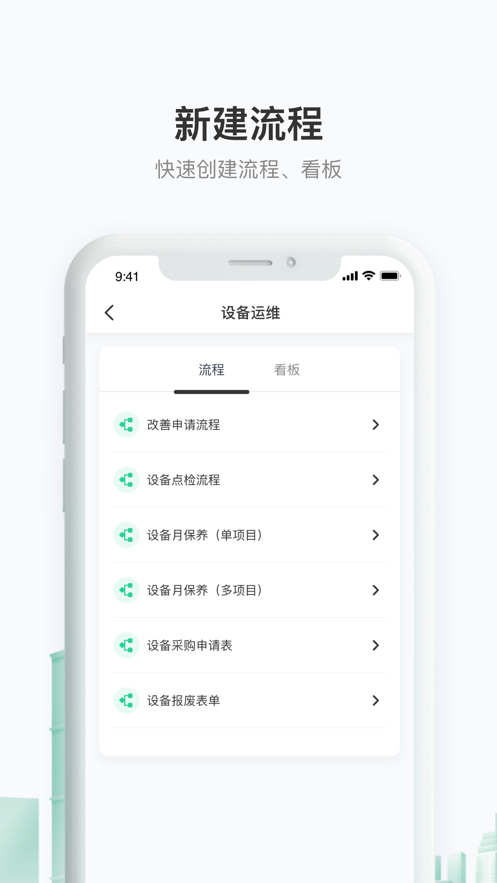 聚臻云网appv1.0.0 最新版