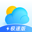 即刻天气极速版v0.0.9 手机版