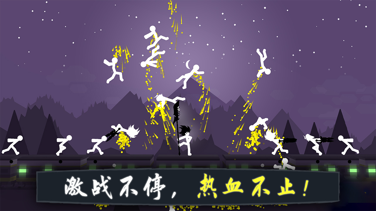 Stick Fight : SW(սӰʿ)v1.03 ׿