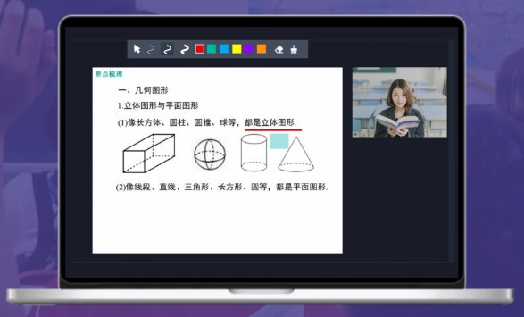 上直播助手v3.0.3 官方版