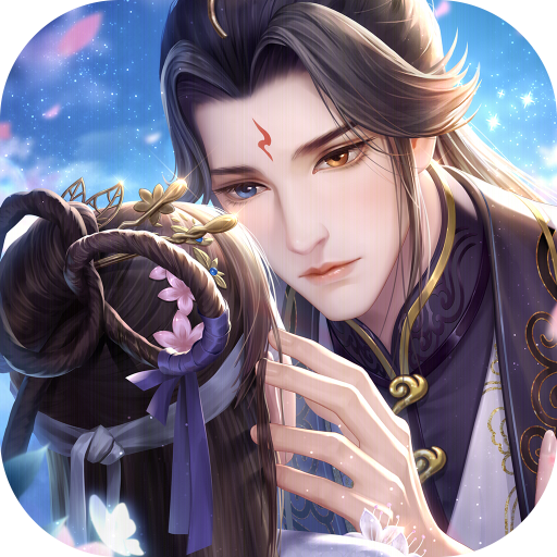 师尊别吻我v1.0.6 安卓版