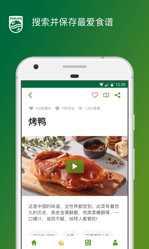 NutriU(AirfryerըʳApp)v7.11.1 ׿