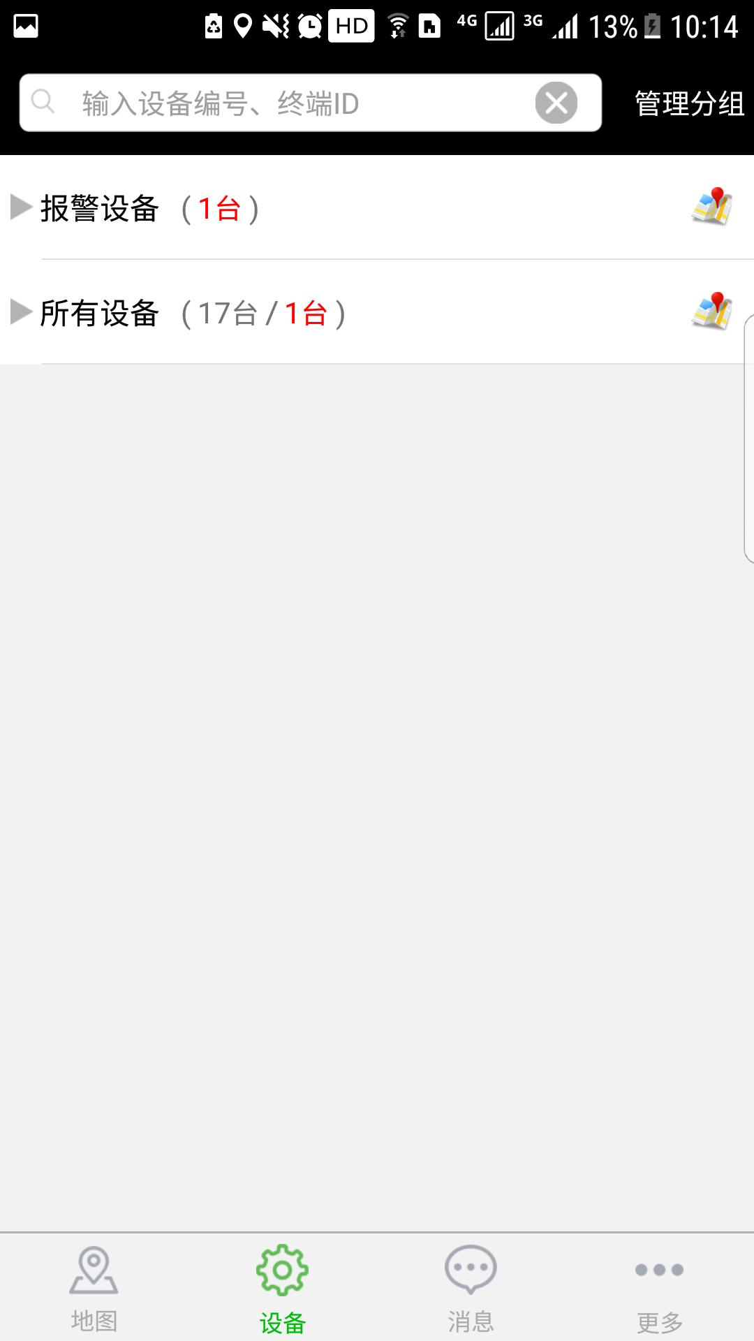 豸Appv1.1.2 ׿