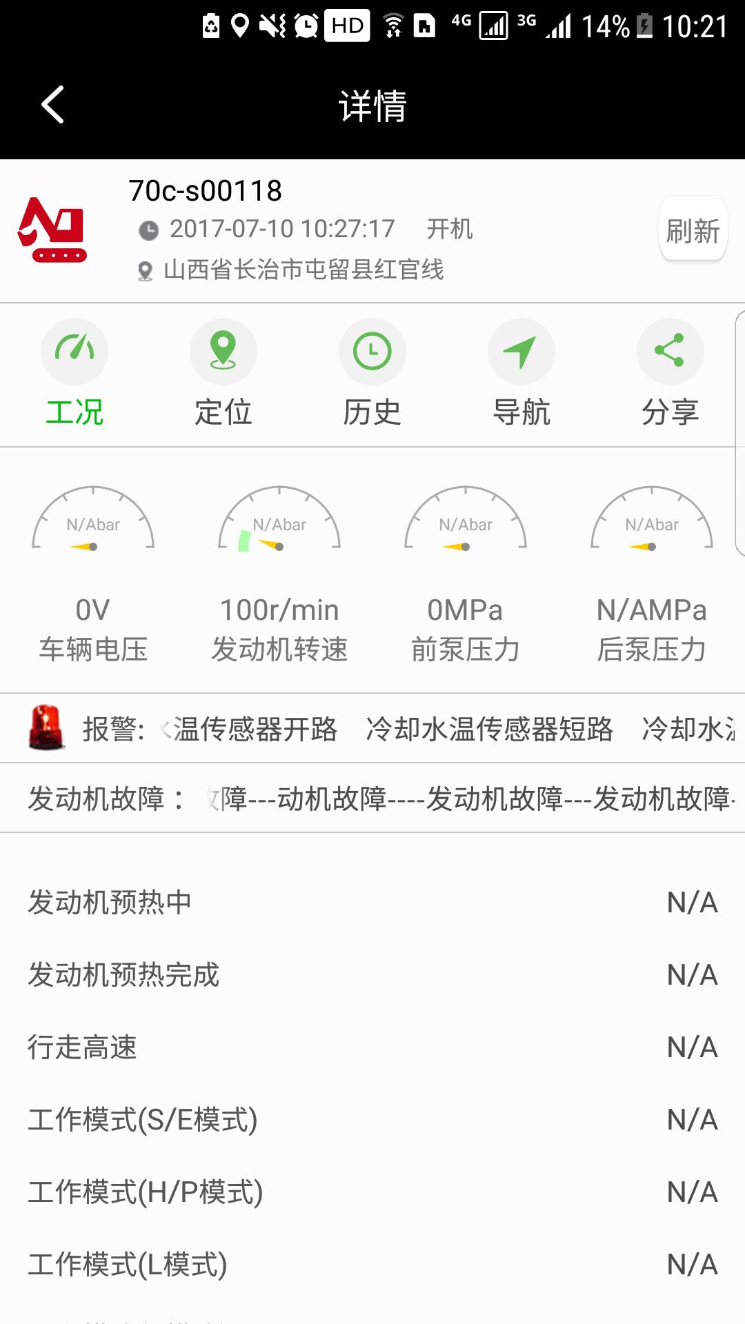 豸Appv1.1.2 ׿