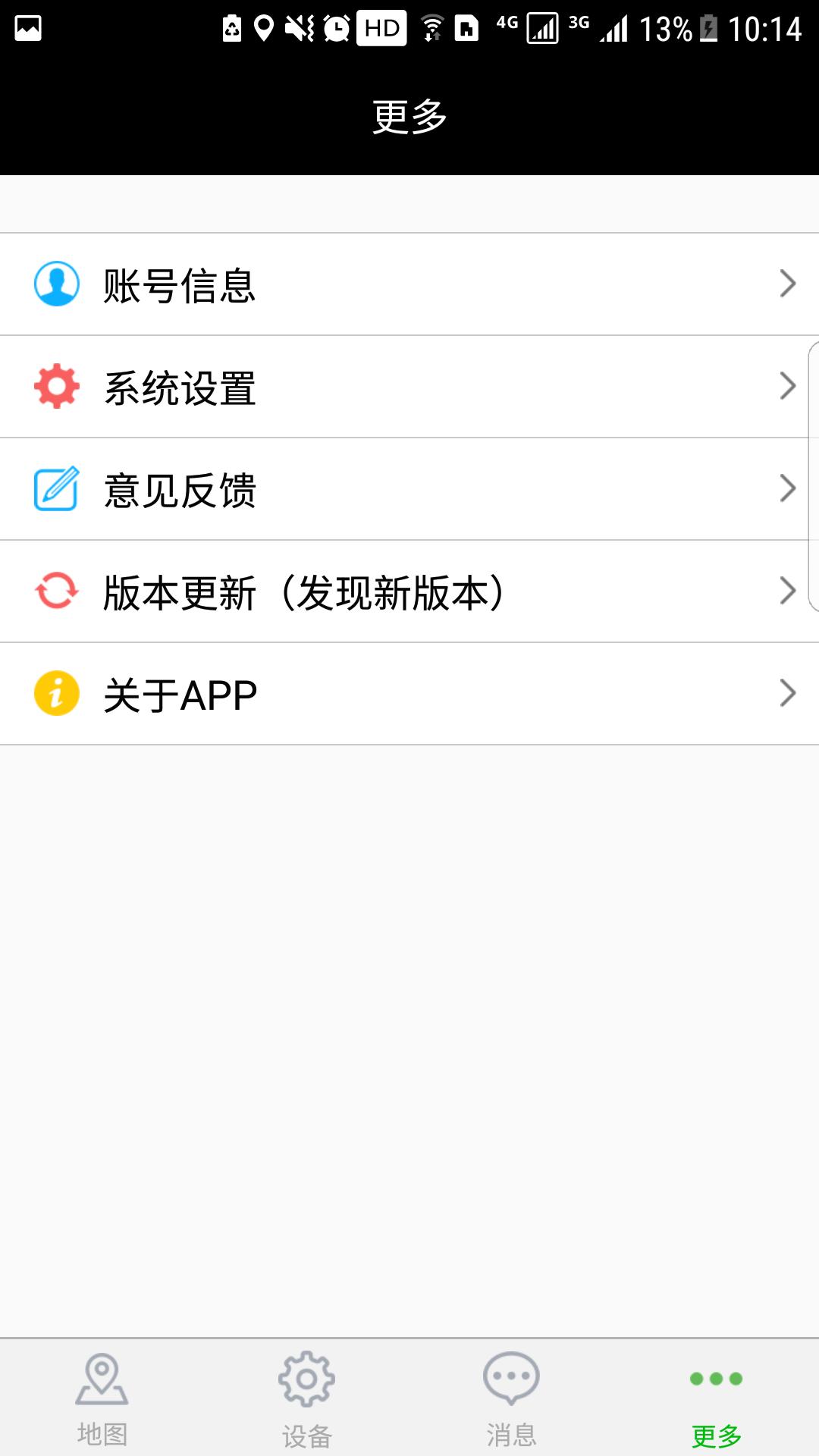 豸Appv1.1.2 ׿