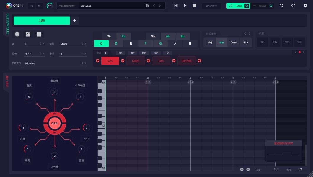 ORB Producer Suite mac版(智能编曲插件套装)v1.0 官方版