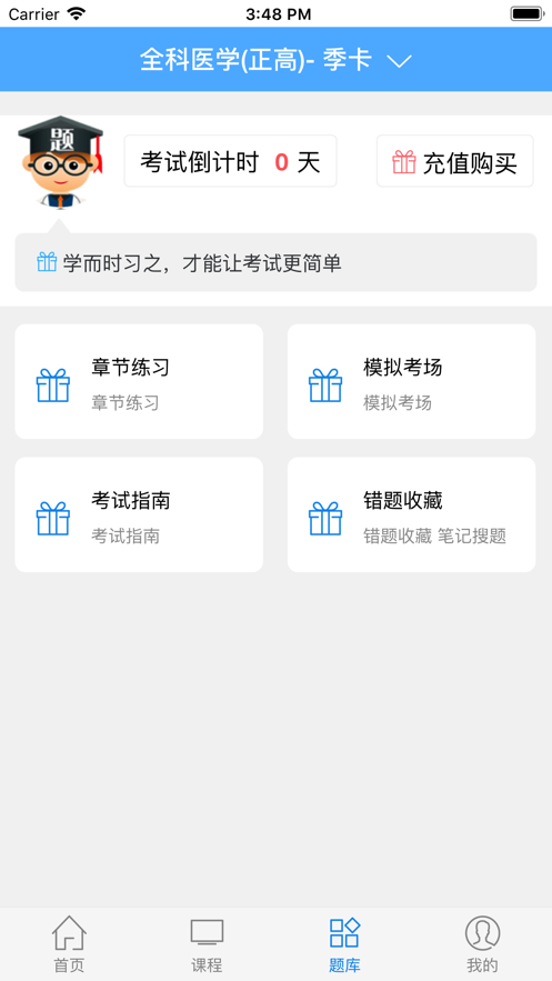 Դapp(ҽѧѧϰ)v1.0.0 ٷ