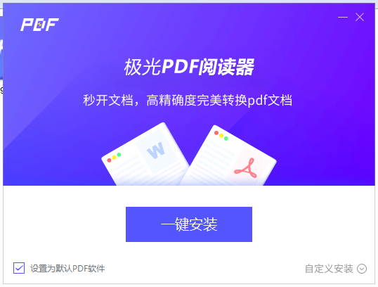 pdfתv3.18.3 ٷѰ