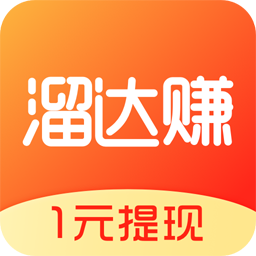 溜达赚app赚钱软件v1.00.00 安卓福利版