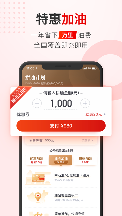 ͹app(ʡǮ)v1.0.0 ֻ