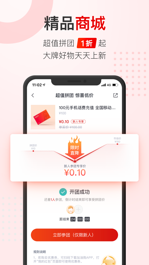 ͹app(ʡǮ)v1.0.0 ֻ