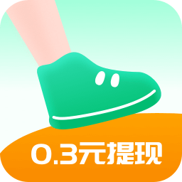 走路赚钱旺v2.0.1 官方版