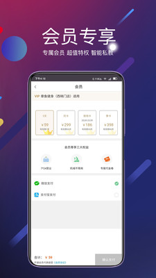 COCO健身appv2.0.5 最新版