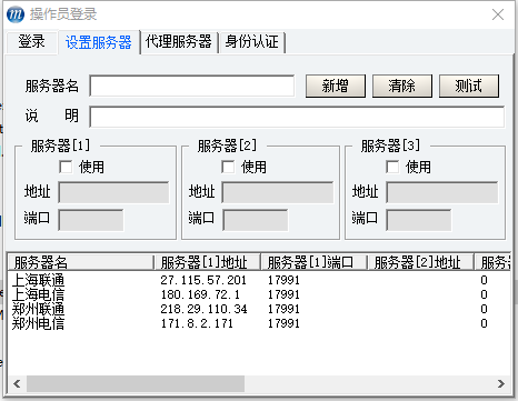 ڻ˻ϵͳv6.44.2019.1112 ٷ