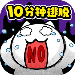 命悬一线倒计时10分钟v1.02 安卓版