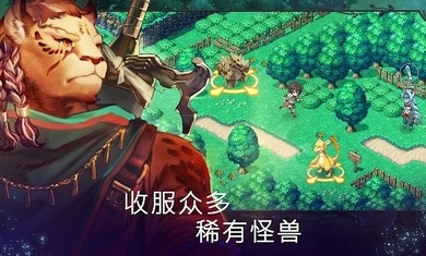 亘古幻想最新破解版v1.0.57  最新版