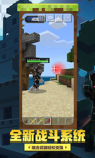 ҵMinecraft bate1.8.0.13v1.8.0.13 ׿