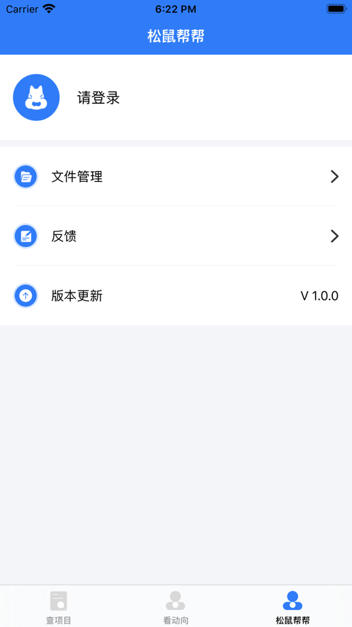 app(ҵѶ)v1.0.4 °