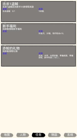 虾米江湖去广告版v1.0 安卓版