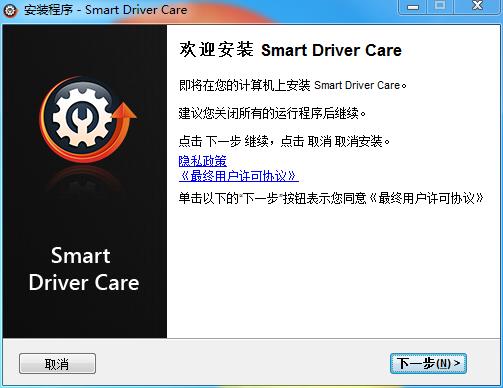 Smart Driver Care Pro(һװ)v1.0.0.24918 ƽ