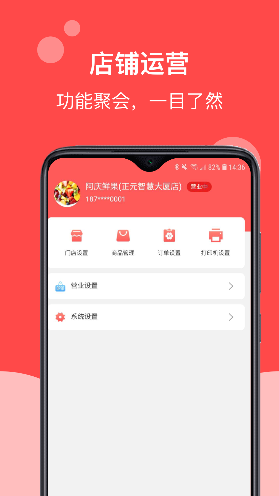 ˧app(ŵ)v1.0.1 ֻ