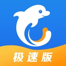 携程旅行极速版appv8.70.2 最新版