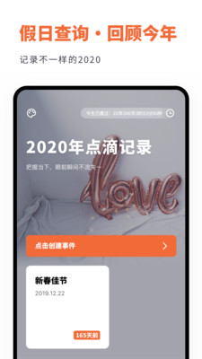 ʱ滮v1.0.0 ֻ