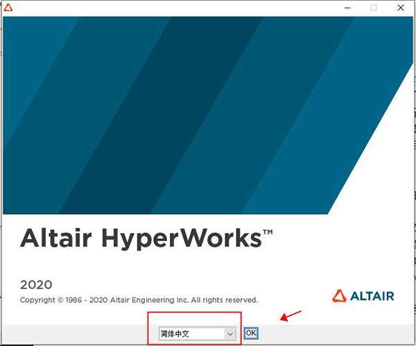 hyperworks2020(ƽⲹ)v2020 ƽ